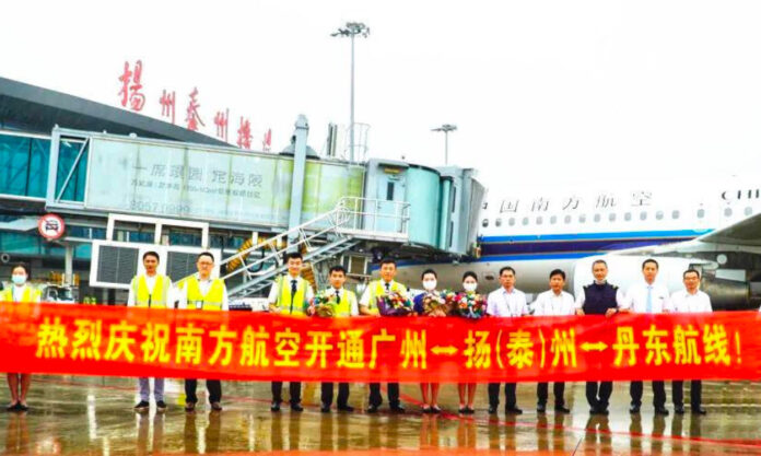 The Nanjinger - Yangtai Airport Launches Flights to Seoul & North Korean Border City