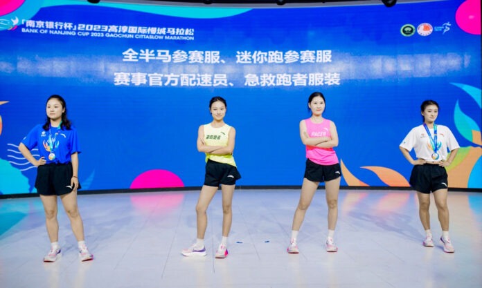 The Nanjinger - Marathon Runners in Nanjing to Receive Male & Female Crab at Finish Line