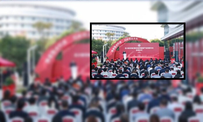The Nanjinger - Peking University Opens Health Science Centre in Jiangsu’s Taizhou City