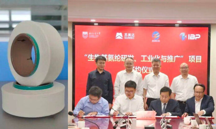 The Nanjinger - World’s 1st Bio Based Spandex Product to Meet EU Standard Made in Nanjing