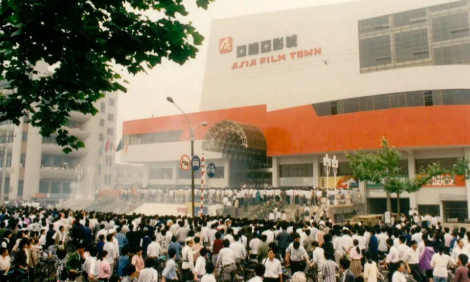 The Nanjinger - Changzhou Asia Film & TV Town to Close for Renovation after 32 Years