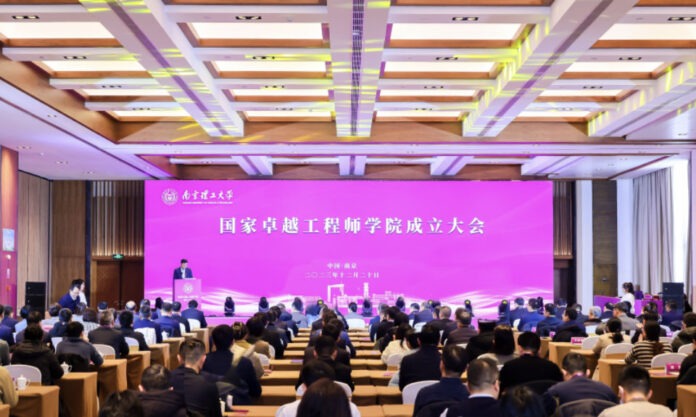 The Nanjinger - University in Nanjing Establishes National School of Excellence for Engineers