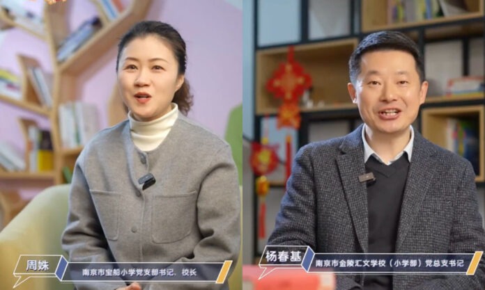 The Nanjinger - “Don’t Take Away Your Kid’s Phone” during CNY Holiday Says Nanjing Education Bureau