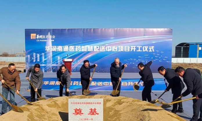 The Nanjinger - Groundbreaking Held in Nantong for Pharma Smart Logistics Base