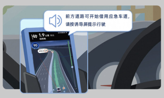 The Nanjinger - Nanjing Cooperates with Amap to Authorise Emergency Lane Use for Vehicles
