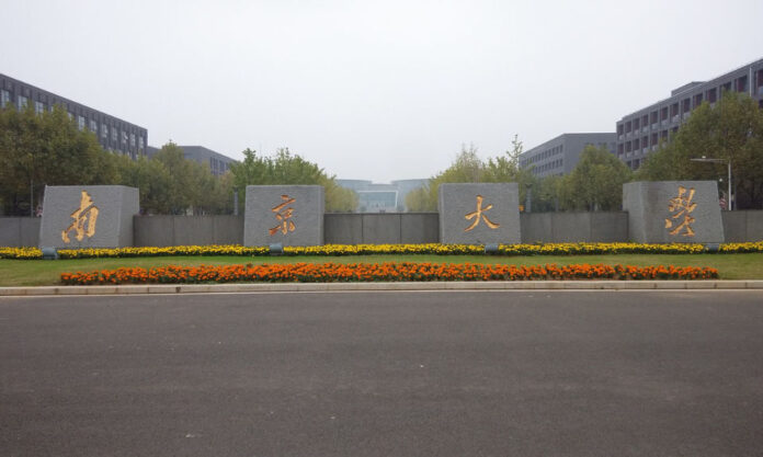 The Nanjinger - Reservations Now Being Taken for Public Visits to Nanjing University