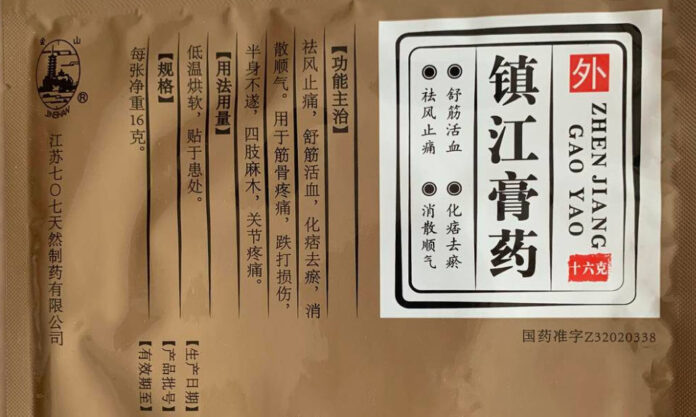 The Nanjinger - Revitalised TCM Medicine Helps with Aches from Using Mobile Phones in Zhenjiang