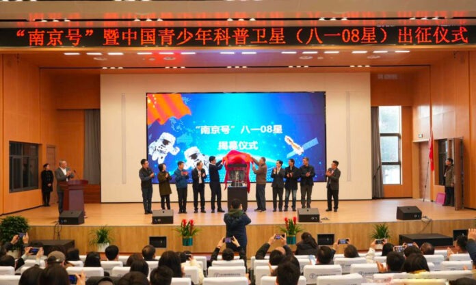 The Nanjinger - Satellite Developed by Nanjing Vocational College Students Set for Lift off!