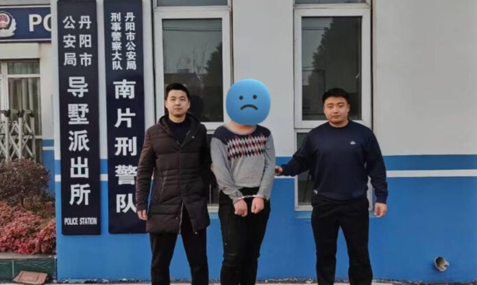 The Nanjinger - Zhenjiang Police take 9 Months to Catch ¥2,000 Supermarket Thief
