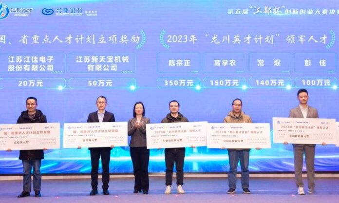The Nanjinger - ¥10 Million for Space Borne Laser Communication Project in Yangzhou