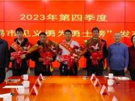 The Nanjinger - Wuxi to Reward as “Righteous” those Reporting Activities Related to Terrorism