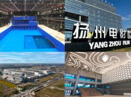 The Nanjinger - Yangzhou Airport Film & TV City Phase 1 Now Complete