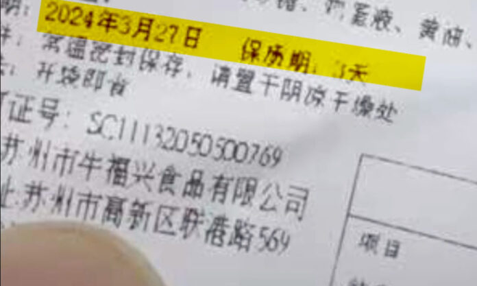 The Nanjinger - Primary School in Suzhou Distributes Bread BEFORE its Production Date