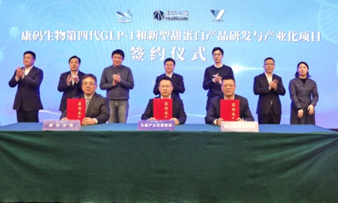 The Nanjinger - US$100 Billion Awaits as Wuxi Xishan Synthetic Biology Industrial Park Unveiled