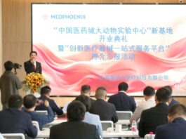 The Nanjinger - Animal Testing Centre in Taizhou China Medical City Enters Operation
