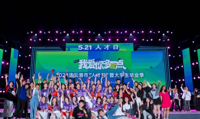 The Nanjinger - 21 May in Lianyungang Declared “I Love You More” Day to Stop Brain Drain