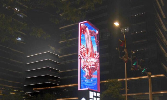 The Nanjinger - Dragon Jumps at Ya!; 3D Advertisement in Changzhou Steals Headlines