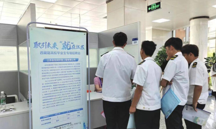 The Nanjinger - Tibet & Jiangsu Join Hands; Job Fair Promotes Positions for Tibetan Graduates