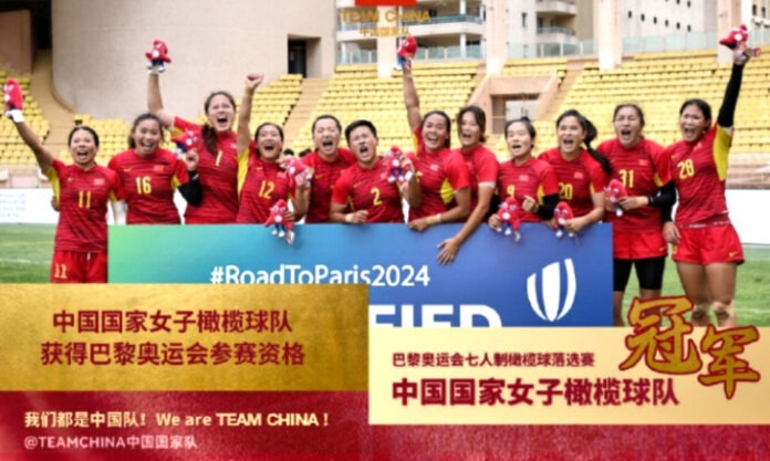 The Nanjinger - 2 from Suqian to Represent China in Rugby Sevens at Paris Olympics