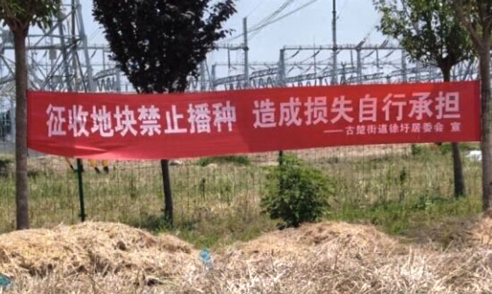 The Nanjinger - Ban on Straw Burning in Suqian Enforced using Patrols by Drones