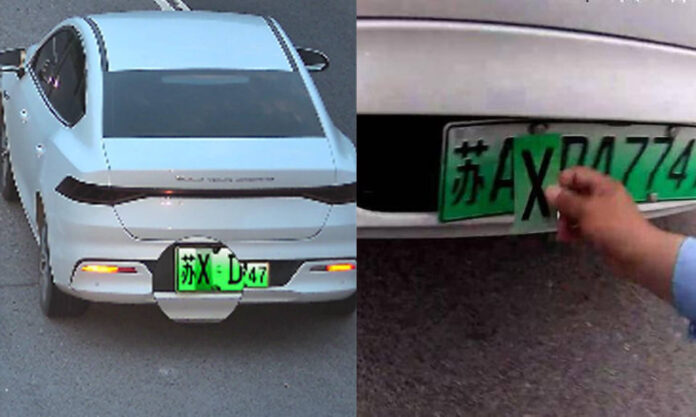 The Nanjinger - Nanjing Driver Fakes Car License Plate using City that doesn’t Exist!