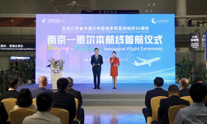 The Nanjinger - Nanjing-Melbourne Flight Marks 45 Years as Sister State Friends
