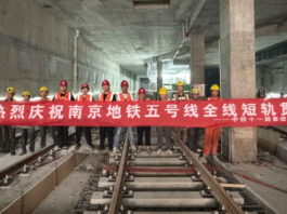 The Nanjinger - Nanjing Metro Line 5 Sets New Track Laying Record; 7KM in 1 Month!