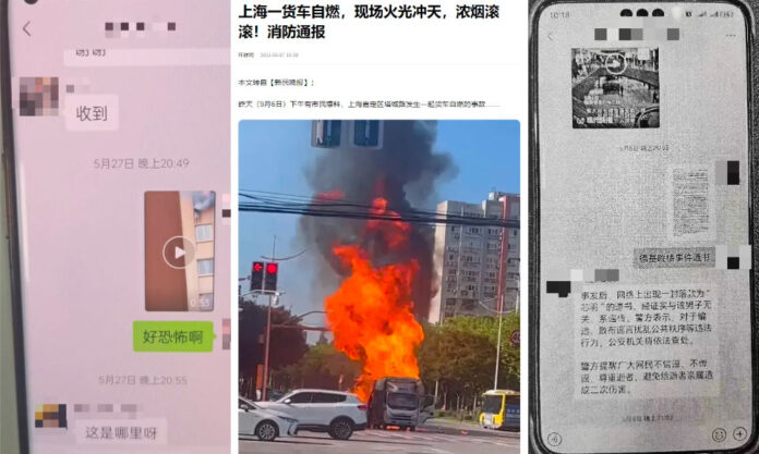 The Nanjinger - Zhenjiang Police make Numerous Arrests for Spreading Fabricated Rumour Online