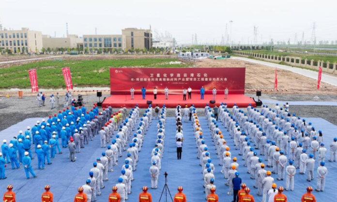 The Nanjinger - ¥26.6 Billion Invested in Alpha Olefins Industrial Park in Lianyungang