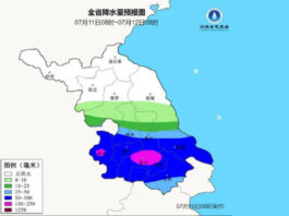 The Nanjinger - Taizhou 2nd Wettest Place in the Country! Over 100MM in 24 Hours