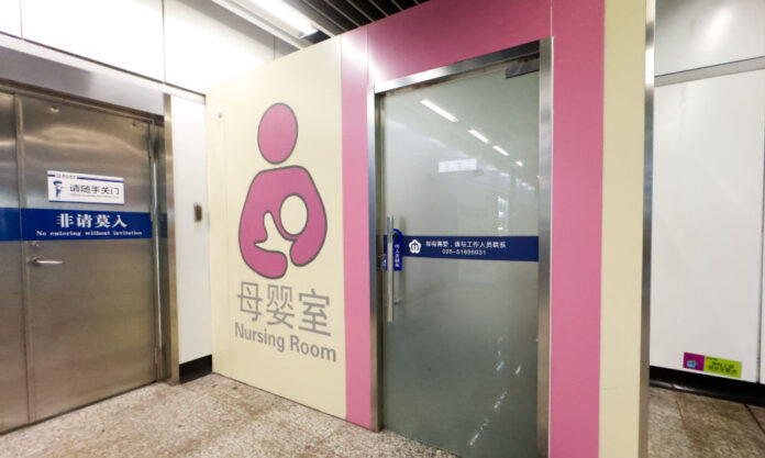 The Nanjinger - Using the Baby Changing Facilities on the Nanjing Metro
