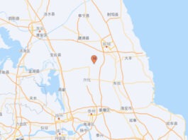 The Nanjinger - 3.0 Magnitude Earthquake Strikes Xinghua City of Taizhou