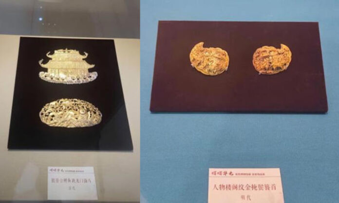 The Nanjinger - Gold! Suqian Opens Exhibition of Ming & Qing Dynasty Jewellery