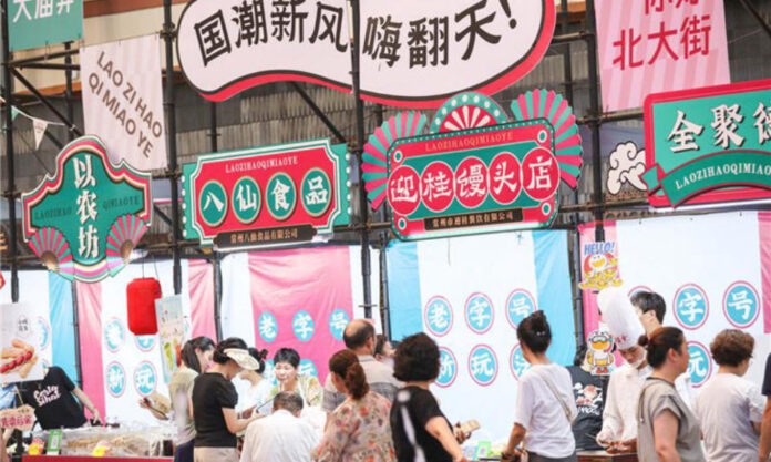 The Nanjinger - “Old Brand, Wonderful Night” Returns to Changzhou for 3rd Consecutive Year