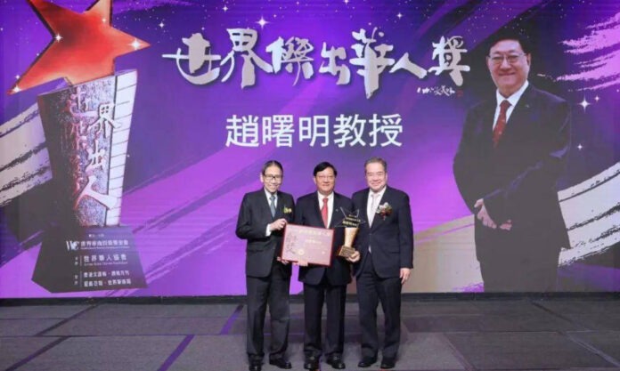 The Nanjinger - Nanjing University Professor Wins World Outstanding Chinese Award in Hong Kong