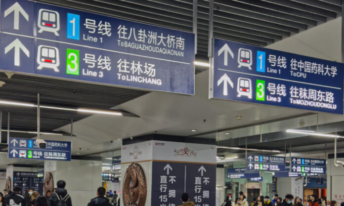 The Nanjinger - Trains to Run 1 Hour Later on Nanjing Metro during Mid Autumn Festival