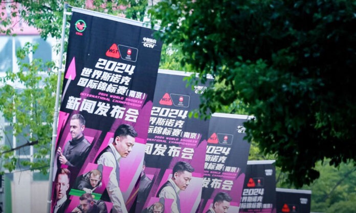 The Nanjinger - 2024 World Snooker International Championship to be held in Nanjing from 3 Nov