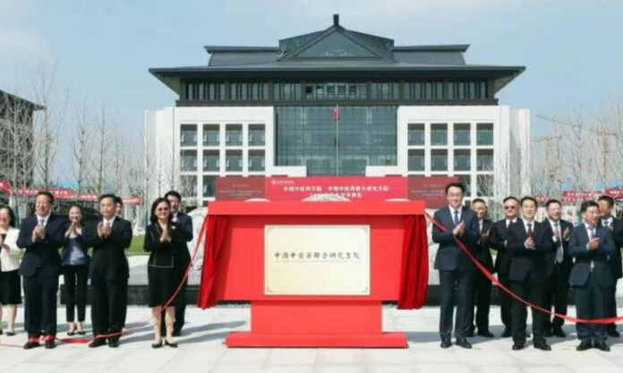 The Nanjinger - China Joint Graduate School of Traditional Chinese Medicine Unveiled in Suzhou