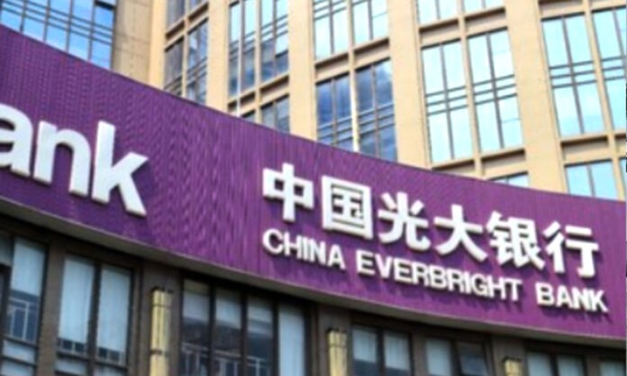 The Nanjinger - Everbright Bank in Wuxi Fined ¥1.8 Million; Branch VP Fined ¥60,000