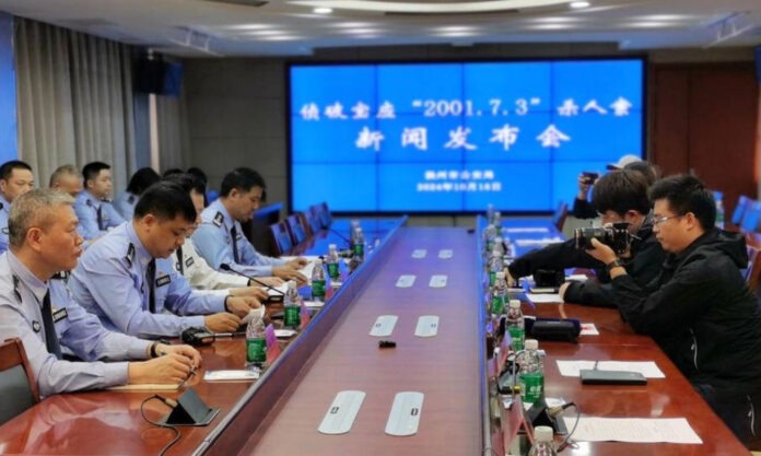 The Nanjinger - Rape & Murder in Yangzhou from 2001 Finally Solved thanks to Bloody Stockings