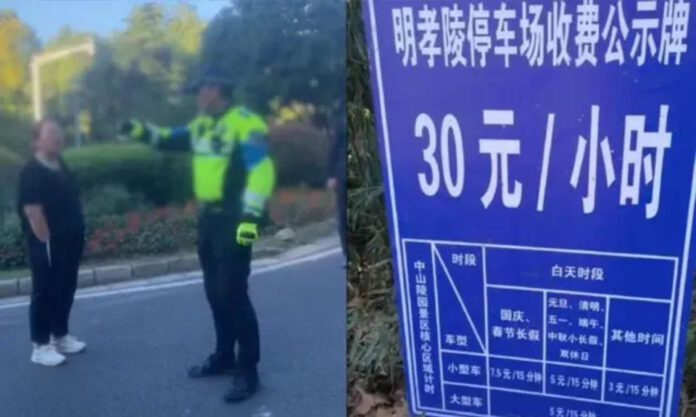 The Nanjinger - Tourist Charged ¥217.5 for Parking at Nanjing Zhongshan Scenic Area