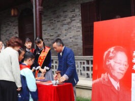 The Nanjinger - Yangzhou Recognises Local Nuclear Physicist on Anniversary of 1st Atom Bomb