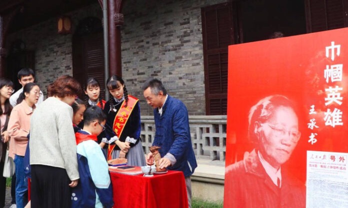 The Nanjinger - Yangzhou Recognises Local Nuclear Physicist on Anniversary of 1st Atom Bomb