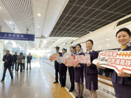 The Nanjinger - Reporters on Board for 1st Train Operating on New Shanghai-Suzhou-Huzhou Line