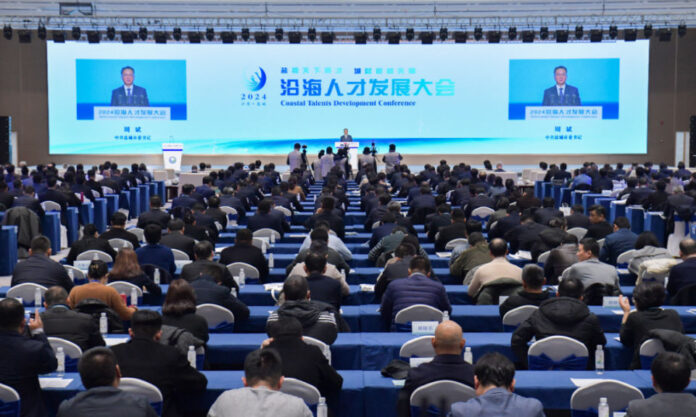 The Nanjinger - 2024 Coastal Talent Development Conference Held in Yancheng