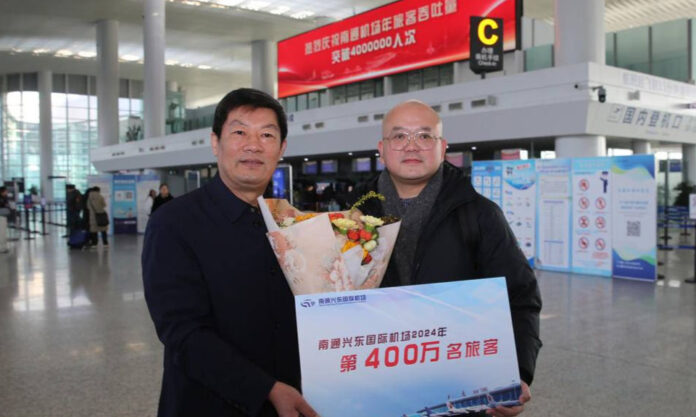 The Nanjinger - 4 Millionth Passenger in 2024 Flies into Nantong Airport; a New Record!