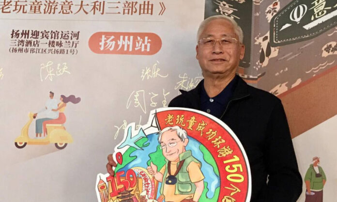 The Nanjinger - 71 Year Old Author Shares Experiences of Visiting 151 Countries in Yangzhou