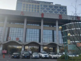 The Nanjinger - Saved by the Government; Suqian Children's Hospital has a Buyer!