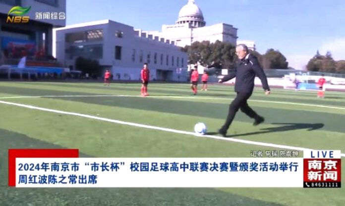 The Nanjinger - Secretary of Nanjing Kicks of Campus Football High School League