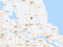 The Nanjinger - 3.7 Magnitude Earthquake Hits Xinghua City in Taizhou